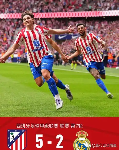 广州队 VS 北京国安
